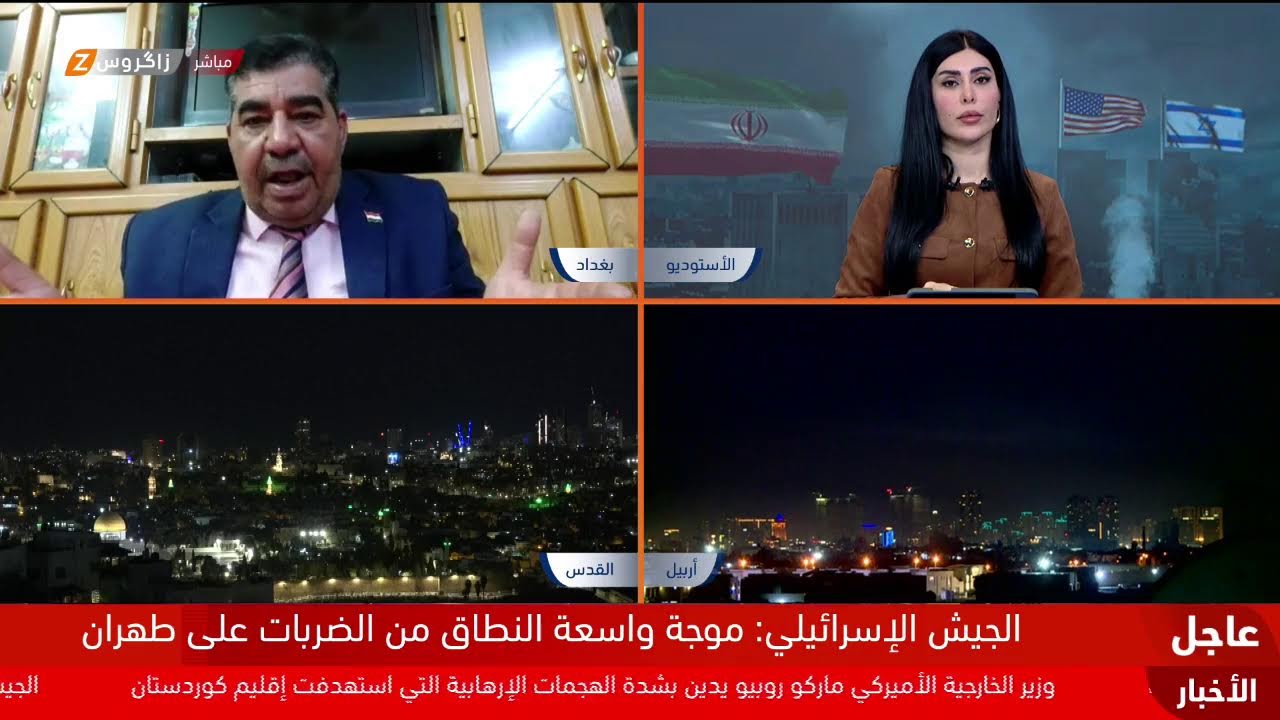 الحرب الإيرانية الأميركية في أسبوعها الثاني.. تغطية زاكروس لآخر المستجدات مستمرة