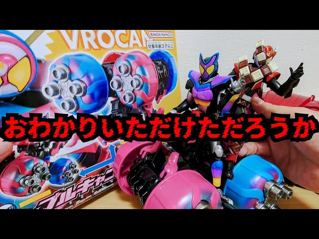 あれだけ注意したのに重大な間違えに気づかずはしゃいでて草『DXブル