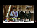 2026-06-28中視1600即時新聞現場-蔡依林奪年度專輯.二度封后! 張震嶽3度入圍＂抱回歌王＂