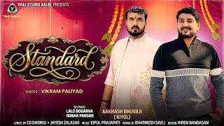 Standard સટનડરડ Vikram Paliyad Marriage Song Gujarati Vivah Song Lagngeet