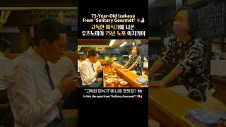 우츠노미야에서 교자만 먹고 오면 바보 소리 듣는 이유