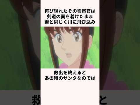 正義の味方の誕生 擬宝珠纏が警察官になったきっかけについての雑学 アニメ ギャグアニメ こち亀 