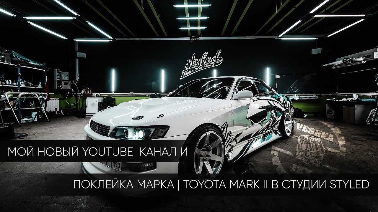 Эмблема марк 2 90
