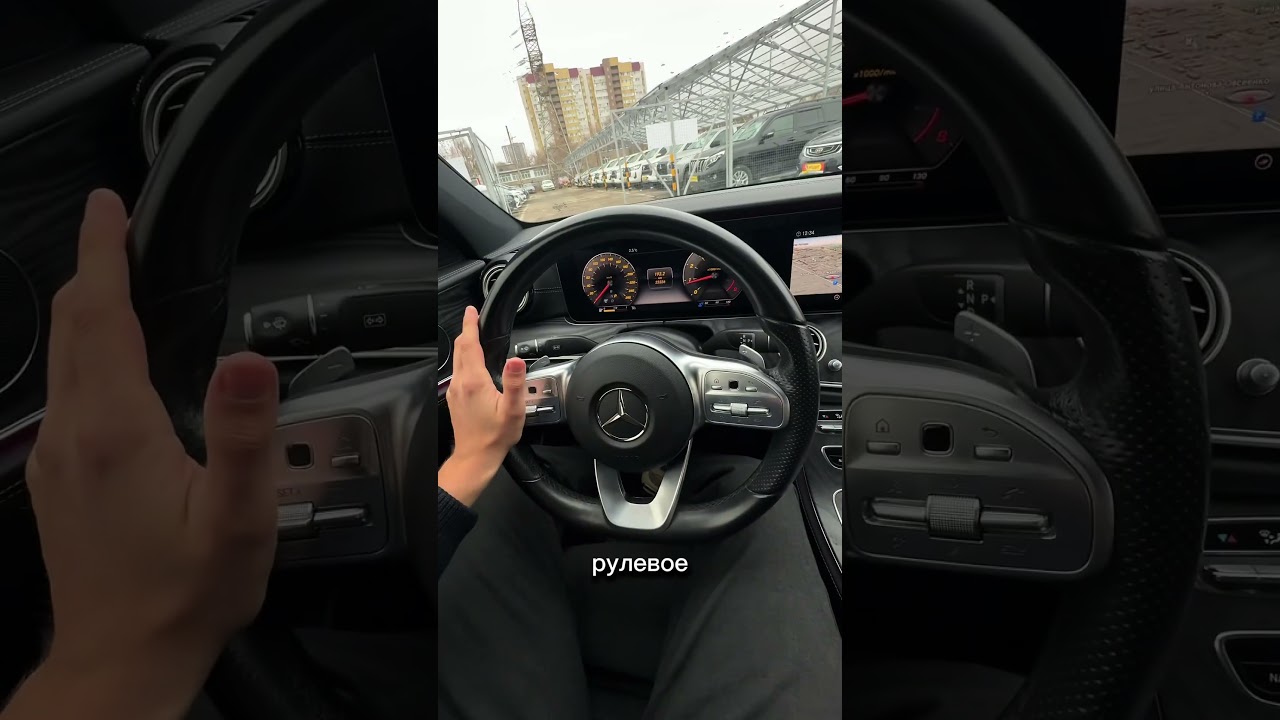 E-CLASS - бизнес ПО НЕМЕЦКИ!