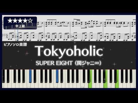 Tokyoholic - SUPER EIGHT(関ジャニ∞)