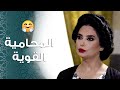 المحامية جولي هي أكبر قدوة للبنات ليكونوا متلها ما بهابوا حدا ـ باب الحارة 11 