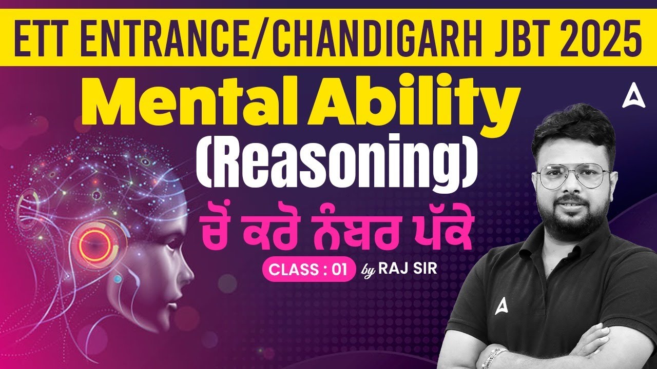 ETT Entrance / Chandigarh jbt Exam Preparation 2025 | Mental Ability Reasoning MCQs | By Raj Sir