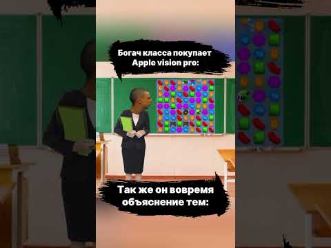 Так и будет 😂 #мемы #мем #смешныевидео #юмор #прикол #смешнойшортс