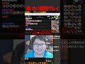 ザクレイがHIKARUのいない間に本音を言う!?