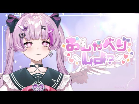 雑談【Vtuber】