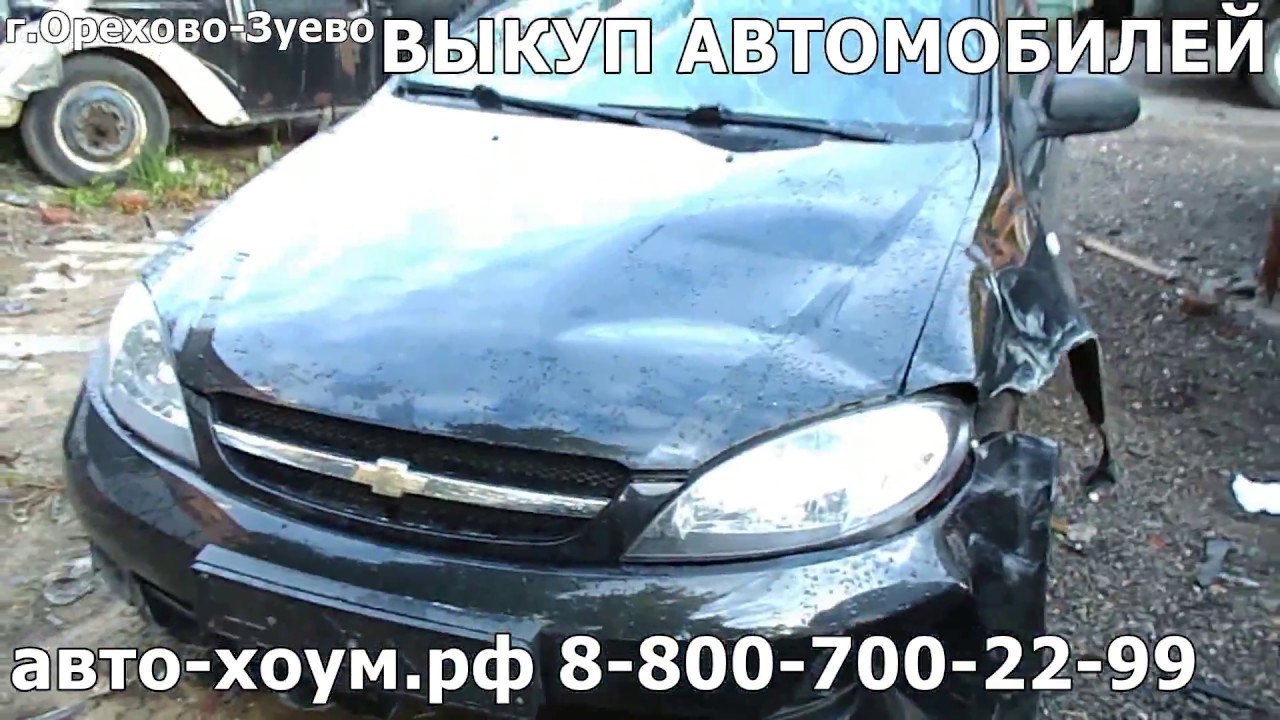 Авто хоме спб