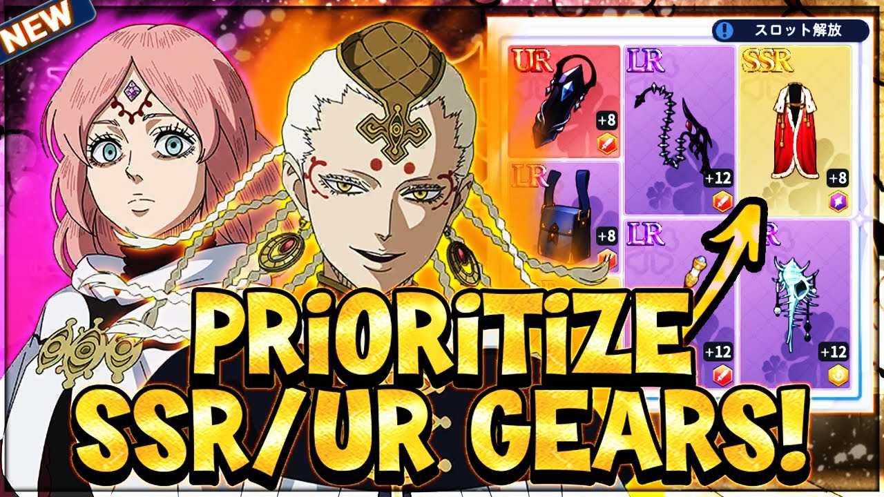 Why You Should Prioritize SSR & UR Gear | Black Clover Mobile