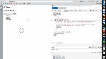 JS Crud 8강 setAttribute