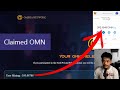 Paano Ma Claim Ang Omega Network Token?