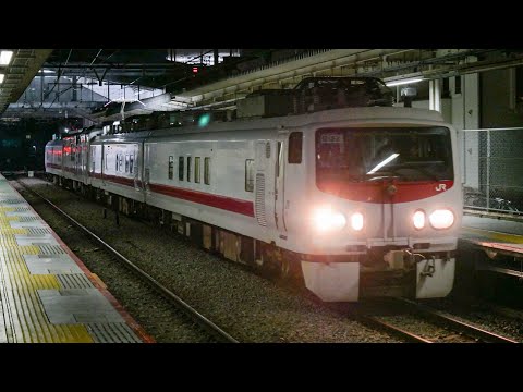 E491系East i-Eマヤ50(建築限界測定車)連結 - YouTube