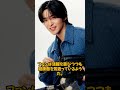 目黒蓮、来年テレ朝ドラマ主演報道に歓喜と不安…「無理しないで」の声殺到！道枝駿佑との“奇跡の再共演”を望むワケ !