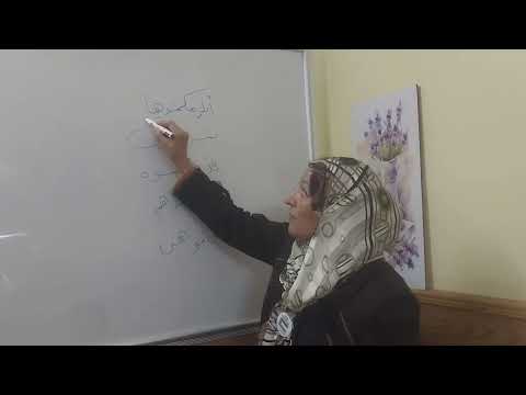 صلة الميم في رواية حفص عن عاصم