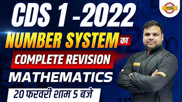 CDS 1 Maths Classes 2022 | CDS Number System | CDS Maths Questions | CDS Maths By Deependra Sir