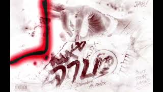 Stanicbxy - จาบ Ft.p6Ick Officialvisualizer