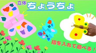 ちょうちょ Youtube ちょうちょ Youtube