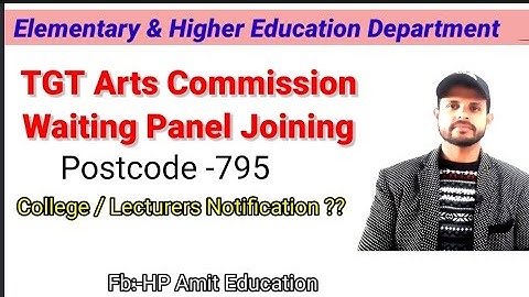 TGT ARTS Waiting Panel Joining | College cadre Lecturers Notification Information |