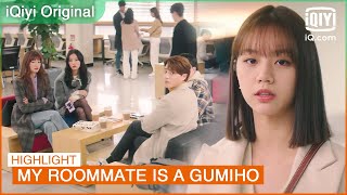 The school talks about the gossip of Woo Yeo & Dam | My Roommate is a Gumiho EP14 | iQiyi K-Drama