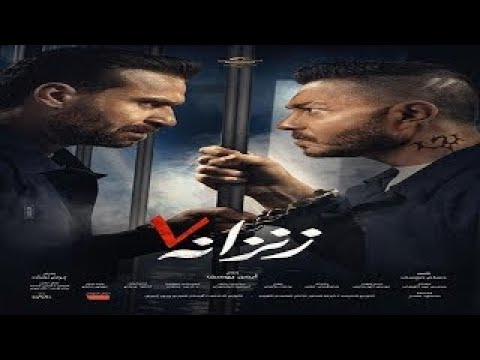 فلم زنزانة 7