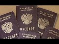 ЕС резко осудил указ Путина о гражданстве для Донбасса 🇷🇺