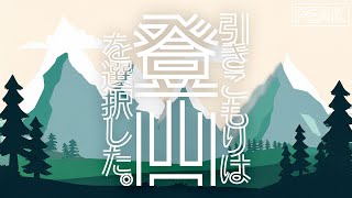 なるせ部の配信のサムネイル画像