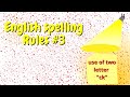 English Spelling Rule 3// The two letter "ck" rule// When do we use 2 letter ck