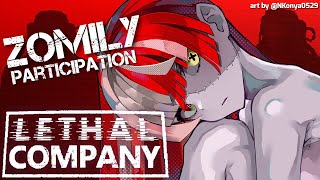 【LETHAL COMPANY】WAKE UP ZOMILY NEW UPDATE IS OUT【Kureiji Ollie】