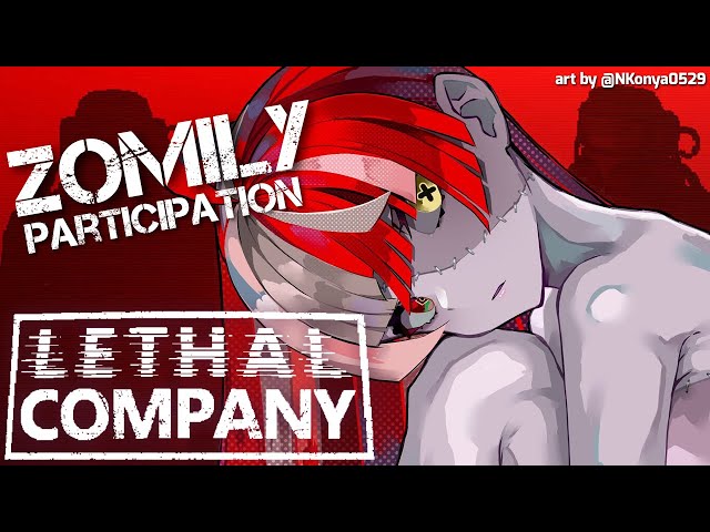 【LETHAL COMPANY】WAKE UP ZOMILY NEW UPDATE IS OUT【Kureiji Ollie】のサムネイル