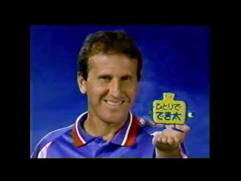 ほのぼのレイク ひとりででき太 CM ジーコ