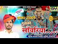      gokul sharma new song  chakkar rakh le sanvriya  sanwriyasethbhajan  