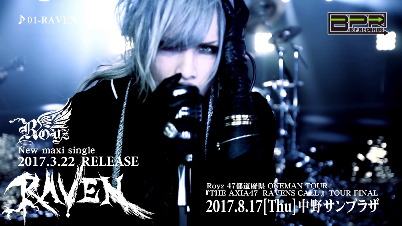 Royz Raven Trailer Youtube