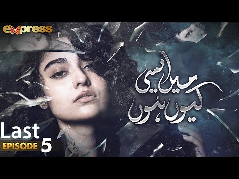 Pakistani Drama | Mein Aisi Kiun Hun - Last Episode 5 | Noor Khan, Syed Jibran, Noaman Sami | I2C1O