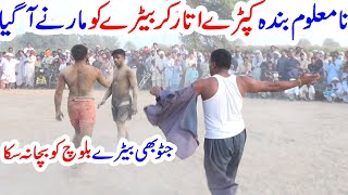Betara Baloch Vs N Maloom Jatto Be Kuch N Kr Ska Geo Kabaddi Match | Asif Baloch Say Es Banday Jagra