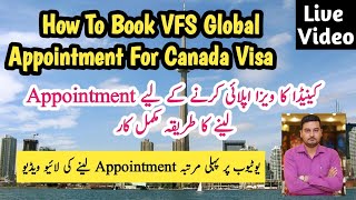 vfs global canada visa appointment | canada visa appointment | biometric for canada visa appointment