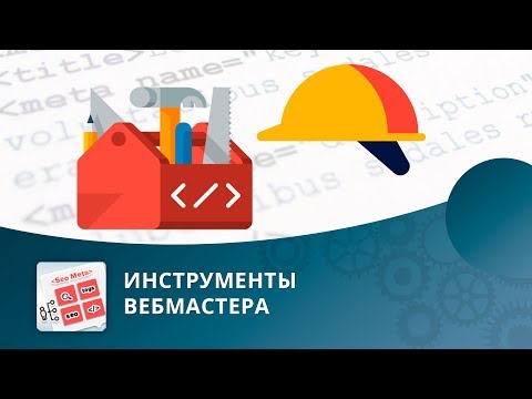 SEO умного фильтра: