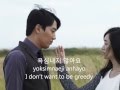 I have a lover lee eun mi lyric and translation