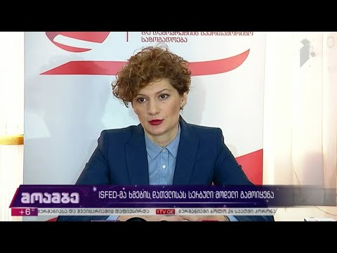 ISFED-მა ხმების დათვლის სერბული მეთოდი გამოიყენა