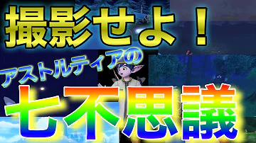 تحميل 七不思議 ドラクエ تحميل 七不思議 ドラクエ