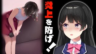 逆境がシビアすぎるアイドルプロデュースゲーム【Idol Manager/にじさんじ/月ノ美兎】