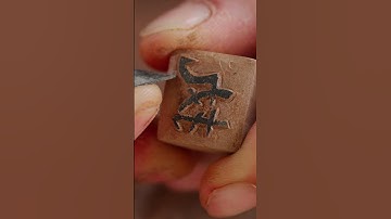 Movable-Type Printing | The Timeless Innovation of Ancient China