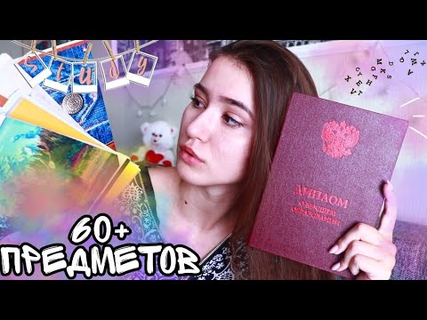 КАКИЕ ПРЕДМЕТЫ ЕСТЬ НА ФИЛФАКЕ? ВСЯ ПРОГРАММА ФИЛОЛОГОВ