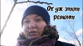 ❤️Проблемы в ремонте/На концерте у Дани/Новый метод мыть полы