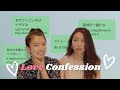 Japans love confessing culture kokuhaku  common phrases dos and donts and more 
