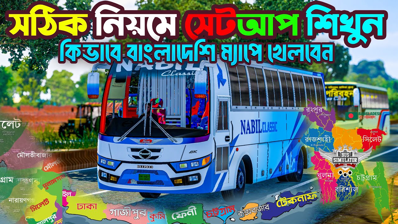 How to add Bangladeshi Map in Bus simulator Indonesia 2026 || Bangladeshi Map new obb Apk