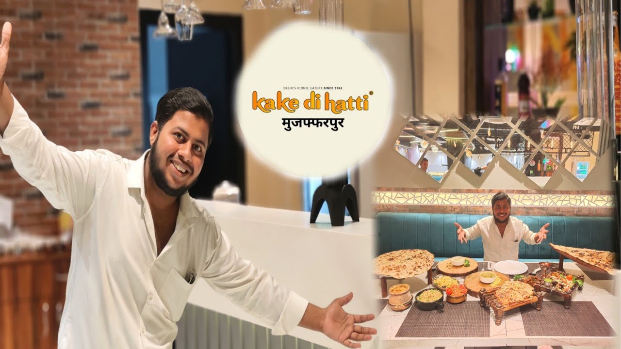 Kake Di Hatti Muzaffarpur|| Best Franchise in Muzaffarpur|| #muzaffarpur|| #review|| #foodvlog||PSV