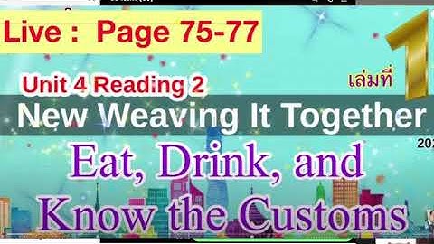 Weaving it together ม.5 the persian new year